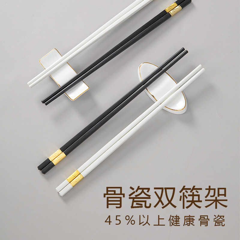 骨瓷双筷子架托陶瓷筷托筷架勺子收纳酒店金边公筷架双筷支架筷枕
