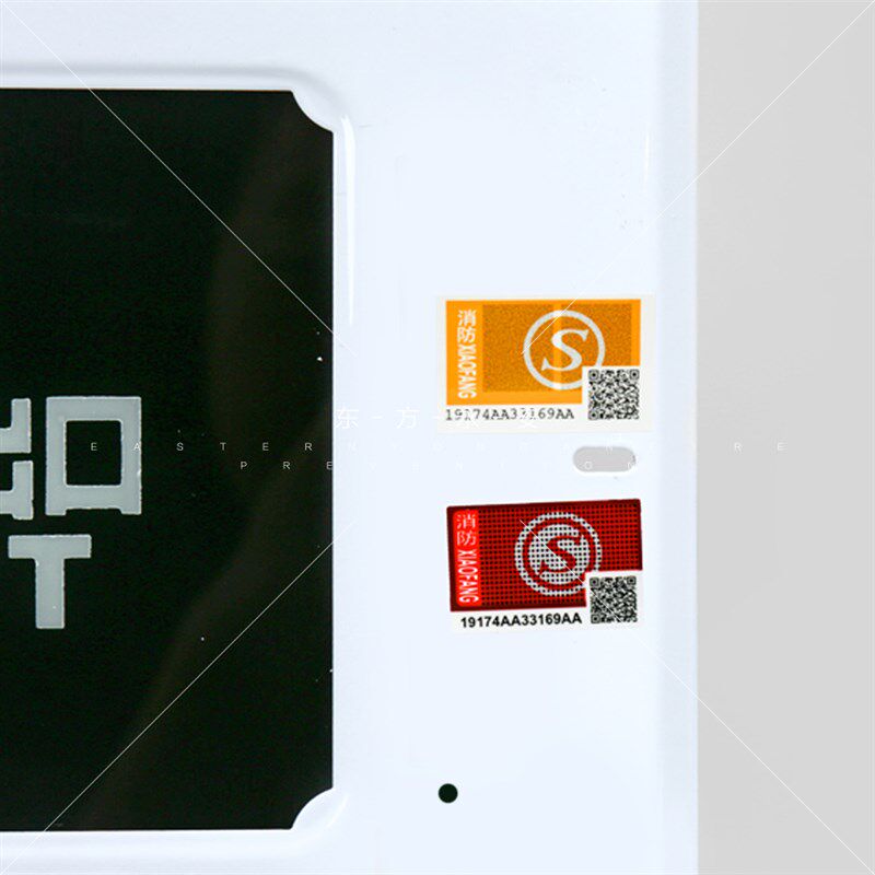 嵌入式疏散标志灯 镶墙暗装消防应急灯LED插电安全出口指示灯牌