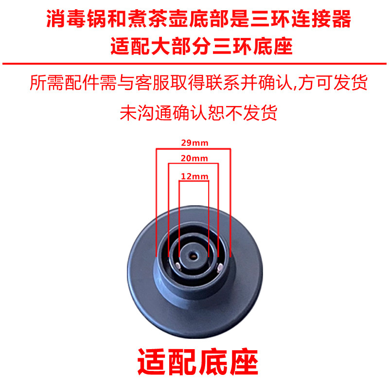 自动底部上水壶配件电热烧水玻璃茶炉不锈钢单消毒锅煮茶壶茶吧机