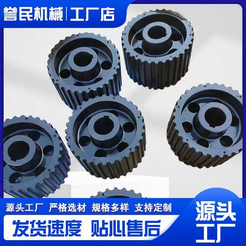 生产同步带轮齿铝合金碳钢皮带轮组合机械设备传动轮大量库存