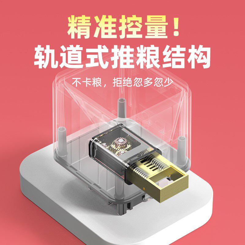 老渔匠鱼缸自动喂食器观赏鱼龙鱼鸟乌龟粮喂鱼神器智能定时投食器