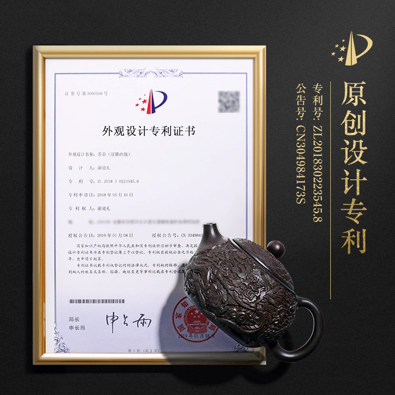 御壶茗香宜兴紫砂壶原矿紫砂浮雕西施壶茶壶纯全手工泡茶壶茶具