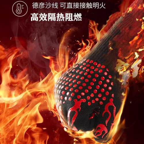 耐高温隔热防烫手套五指灵活森林防火消防灭火家用隔热消防用品