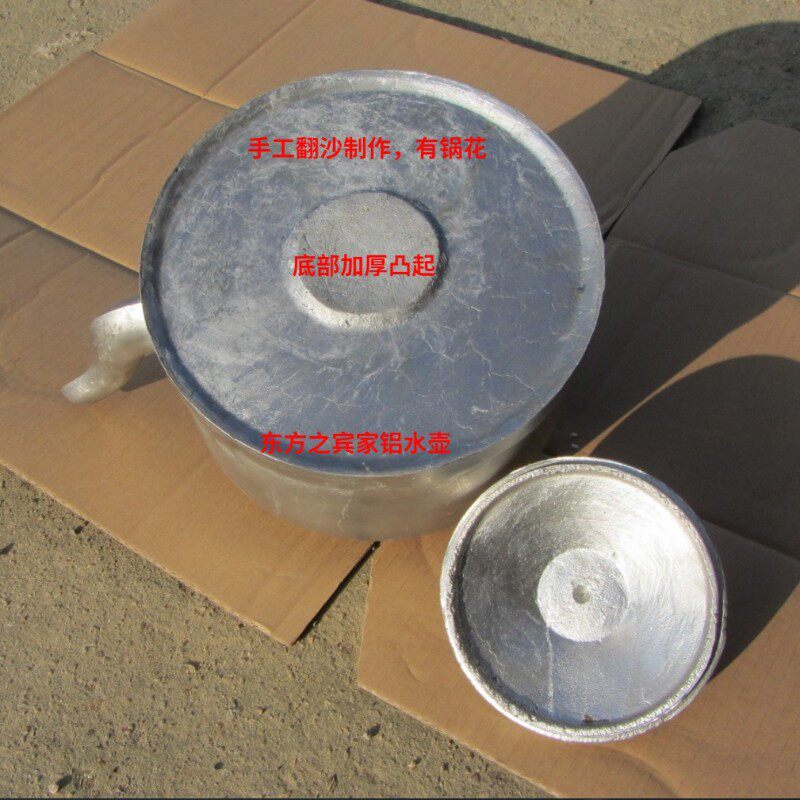 铝水壶 传统老式纯手工翻沙制作 煤球炉煤炉子加厚烧水壶平底包邮