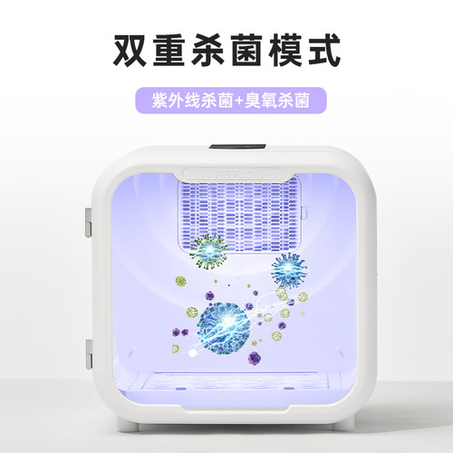 聚宠宠物自动吹水机 智能APP烘干设备家用7年质保