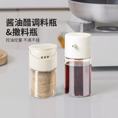 小油壶玻璃空气控量厨房调味酱油醋瓶分装油瓶家用油壶撒料瓶组合