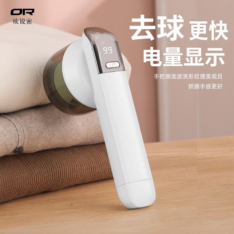 毛球修剪器充电式剃毛器家用毛衣服起球脱打毛机刮吸除去毛球神器