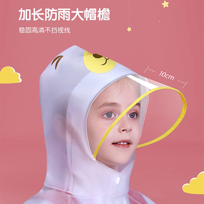 正招儿童雨衣男童女童小学生上学专用幼儿园2025新款雨披带书包位