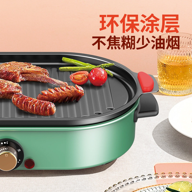 分离韩式电热锅烧烤火锅家用少油烟电烤盘多功能料理锅不粘铁板烧