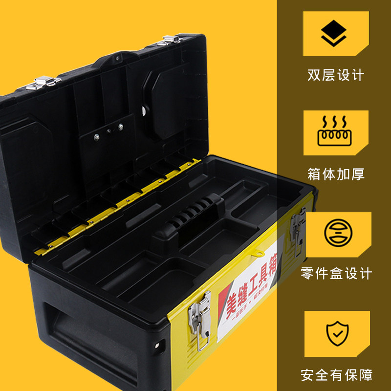 亮世美缝剂工具箱套装美缝施工具专用胶枪收纳箱多功能工具箱大号
