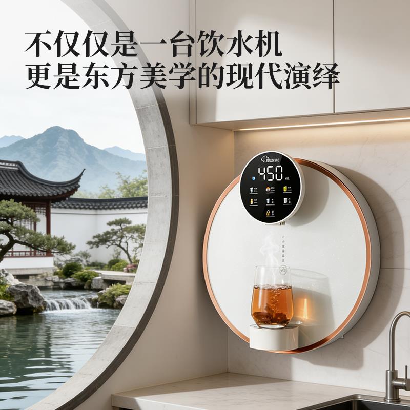 复旦申花管线机壁挂式家用直饮机线管饮水机餐边柜接桶装水2026新