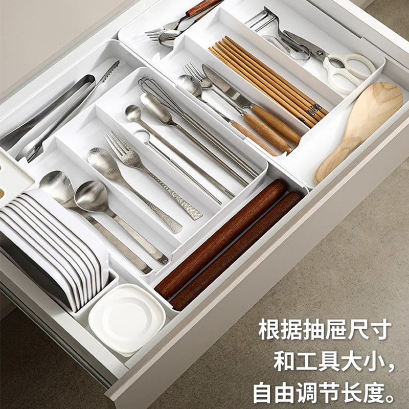 【可伸缩款】厨房抽屉整理收纳盒刀叉餐具筷子勺子分隔板整理盒子