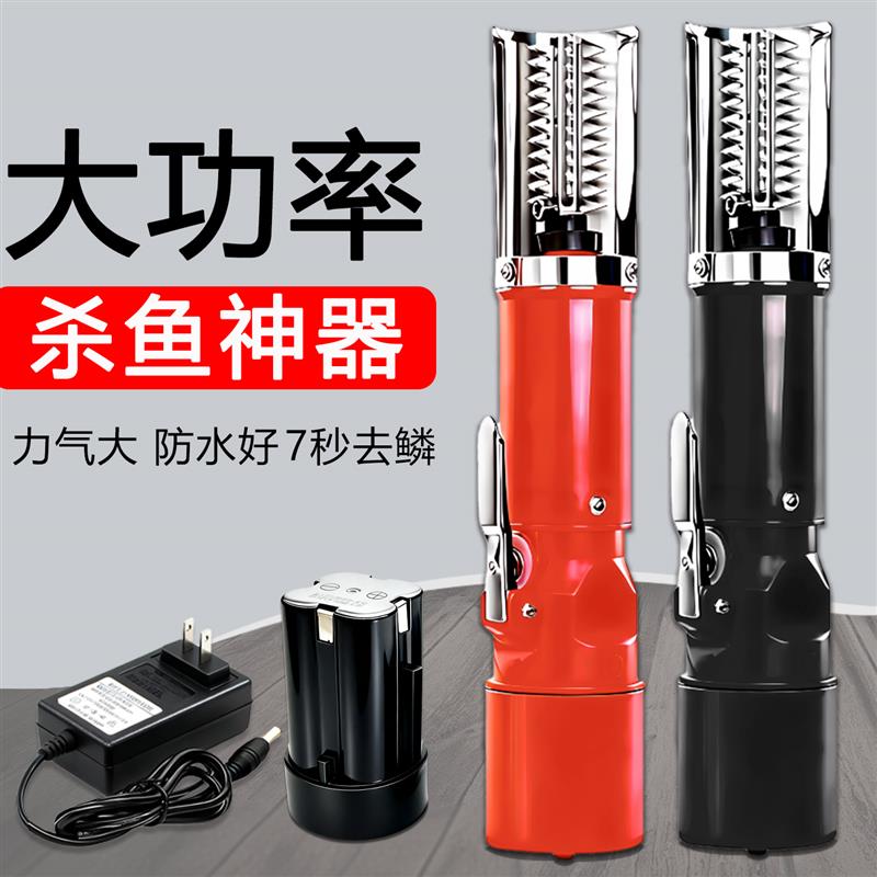 鱼鳞刨刮鳞器充电款商用杀鱼刮鳞器大功率电动刮鱼鳞机去鱼鳞神器