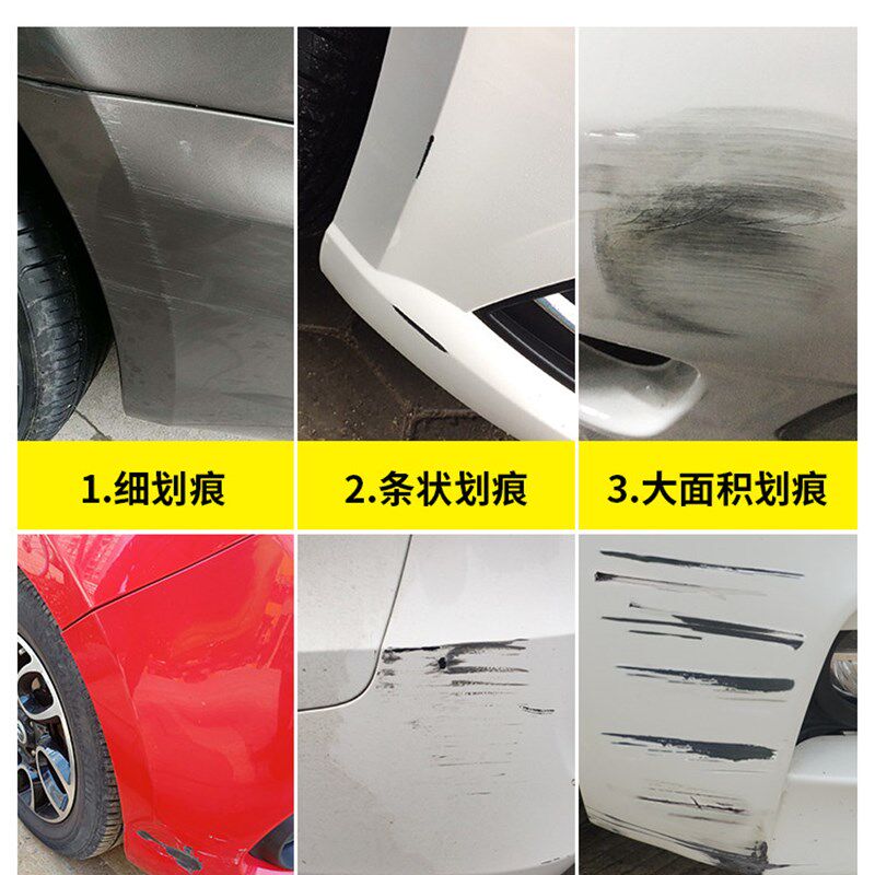 福特福睿斯豪情棕色汽车自喷漆划汽车手喷漆/自喷漆