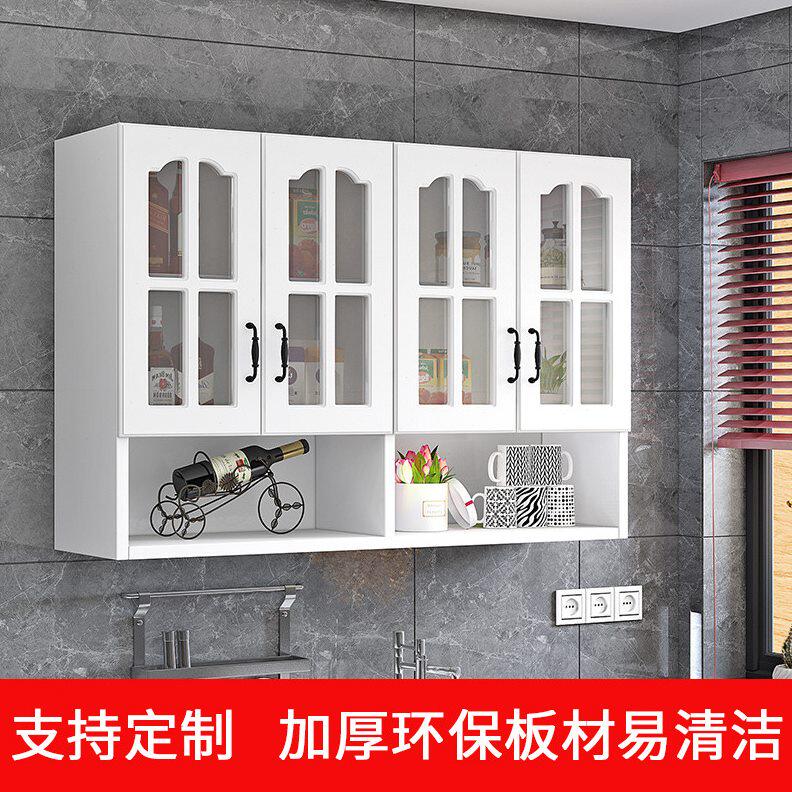 厨房吊柜墙壁柜壁柜橱柜挂墙式储物柜墙上挂柜卫生间小阳台置物架