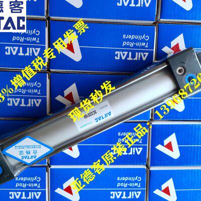 原装亚德客标准气缸SC50/SC63*350/400/450/500/550/600-S带磁性