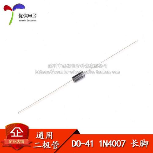 0盒脚直07 二极管4007/流插401A 只/  二极管0010V1 120长N整IN