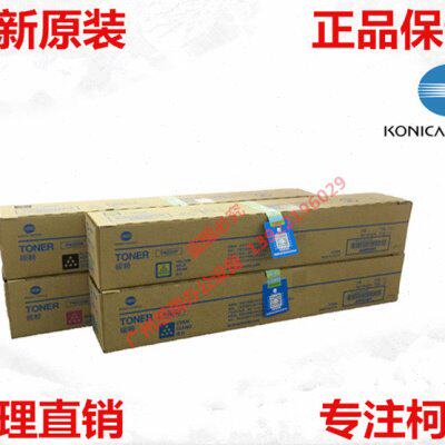粉盒26C  碳粉柯尼卡美能达TN全新6墨粉3C226复印机黑色22 原装