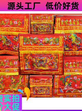 麒麟五0仙横幔9玉双凤仙龙龙金面-正头三围龙桌裙八1.2米绸缎布桌