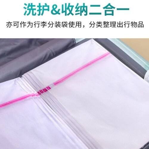 洗衣袋护家用洗JK汉服LO