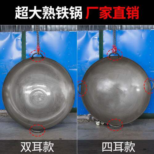 大铁锅厨师农村办席一条