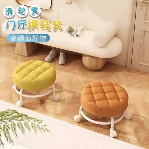 万向轮小凳子家用滑轮矮