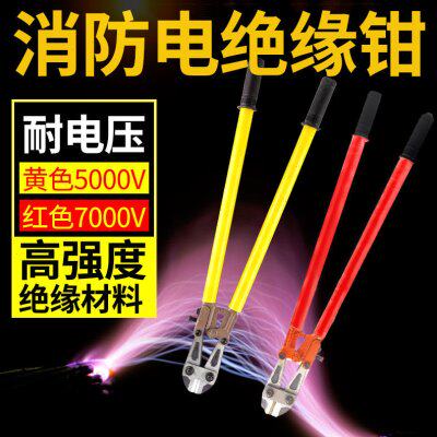 消防绝缘钳断线剪剪电线剪钢筋铁丝省力钳鹰嘴液压剪断器钢丝钳