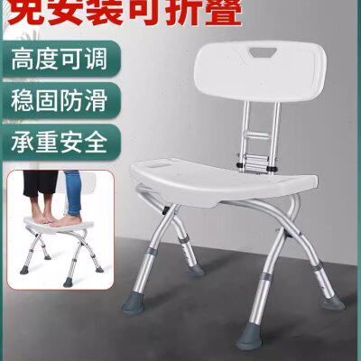 老人卫生间防滑洗澡沐浴椅坐凳淋浴房凳子老年浴室座椅洗浴可折叠
