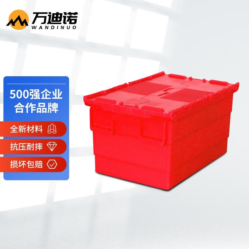万迪诺斜插式物流箱 带盖塑料存储周转筐 可堆式分类中转搬运箱收图片