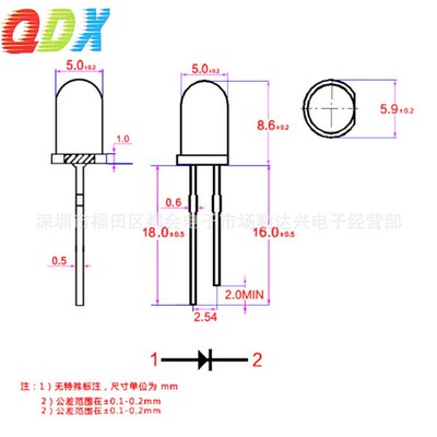f5白发白5mm白光白灯圆头有边长脚超亮直插led灯珠发光二极管