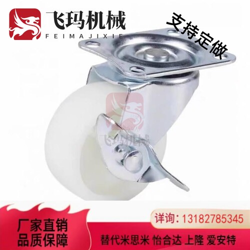 替代轻载型工业脚轮CKD01/02-D2/D32/D358/D5R0/D5/D75-NA S6A A