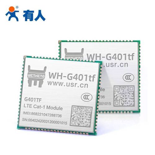 有人LTE4Gcat1模块透传gps定位串口dtu无线兼容EC20物联网通讯模