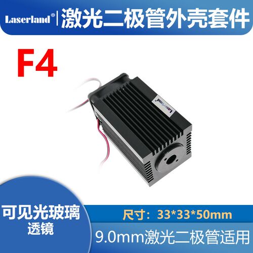 .模组五金透镜TO5 mm6全套  带9件 0-5.TO激光二极管外壳18mm组件