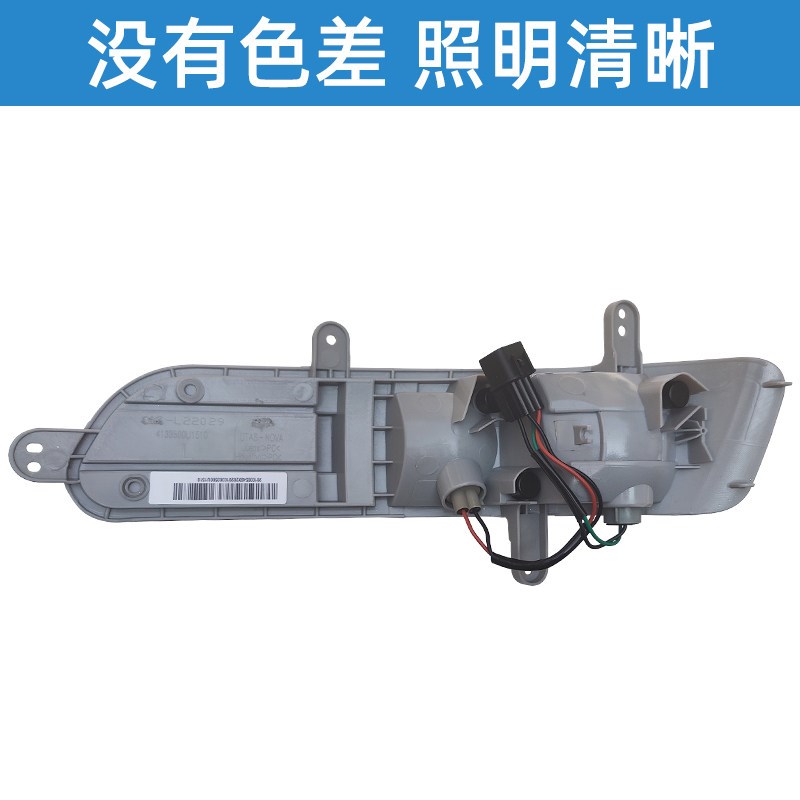 适配江淮瑞风S5后杠灯后雾灯倒车灯防雾灯刹车灯及回复反射器配件