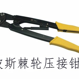 波斯工具 棘轮端子压接钳压线钳冷压钳6-38mm平方