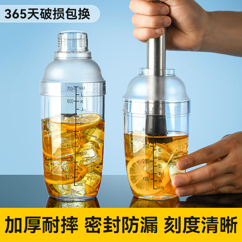 雪克杯手打柠檬茶全套制作工具暴打摇壶捣冰调酒器套装奶茶店专用