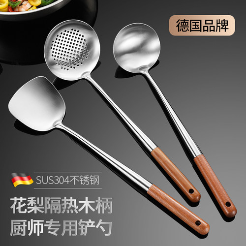 厨师专用炒勺锅铲304不锈钢炒菜铲木柄勺子长柄汤勺漏家用厨具