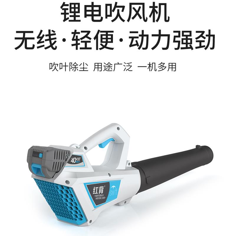 锂电充电式吹风机大功率工业除尘器车载家用吹树叶除尘吹灰吹风机