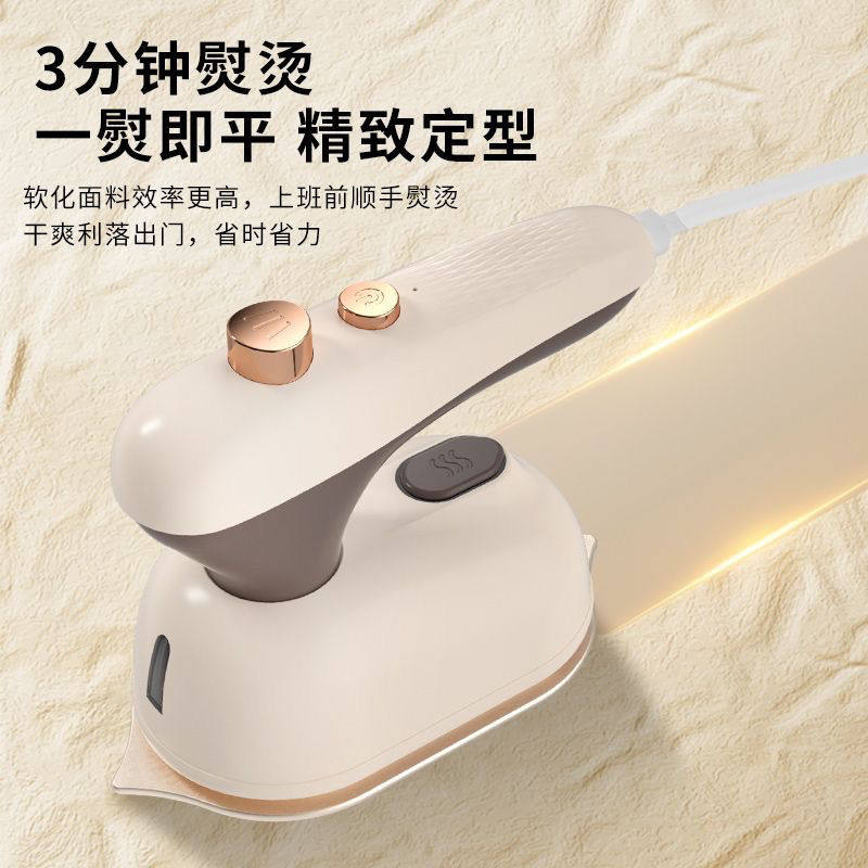折叠电熨斗手持挂烫机便携式非蒸汽熨斗平挂干湿两用家用宿舍熨烫