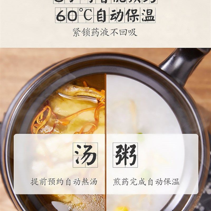 煮中药专用锅全自动插电专门熬煎药的砂锅瓦罐子电煎壶多功能炖煲