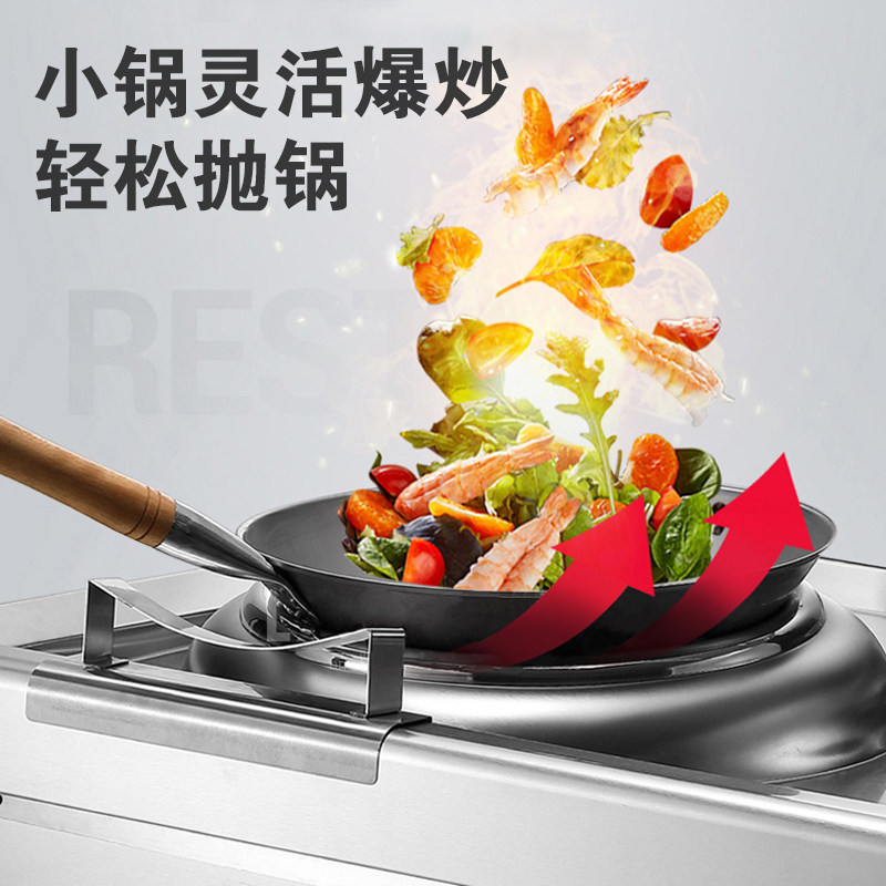 商用电磁灶大功率凹面15kw电磁炉饭店酒店双头电炒炉大型厨房设备