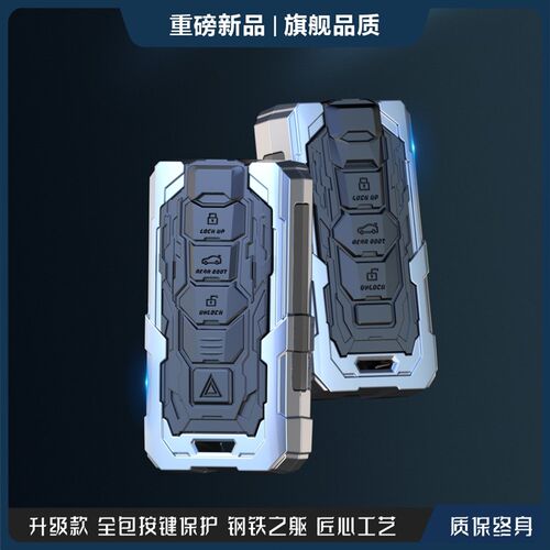 适用奇瑞捷途X70plus钥匙套x70CoupeX90plus扣X95汽车钥匙包壳男