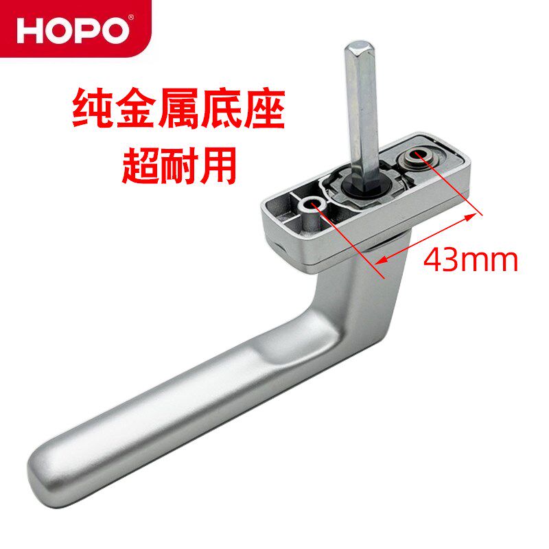 HOPO深圳好博 断桥系统窗 带锁把手 PH940窗执手带儿童锁窗户拉手