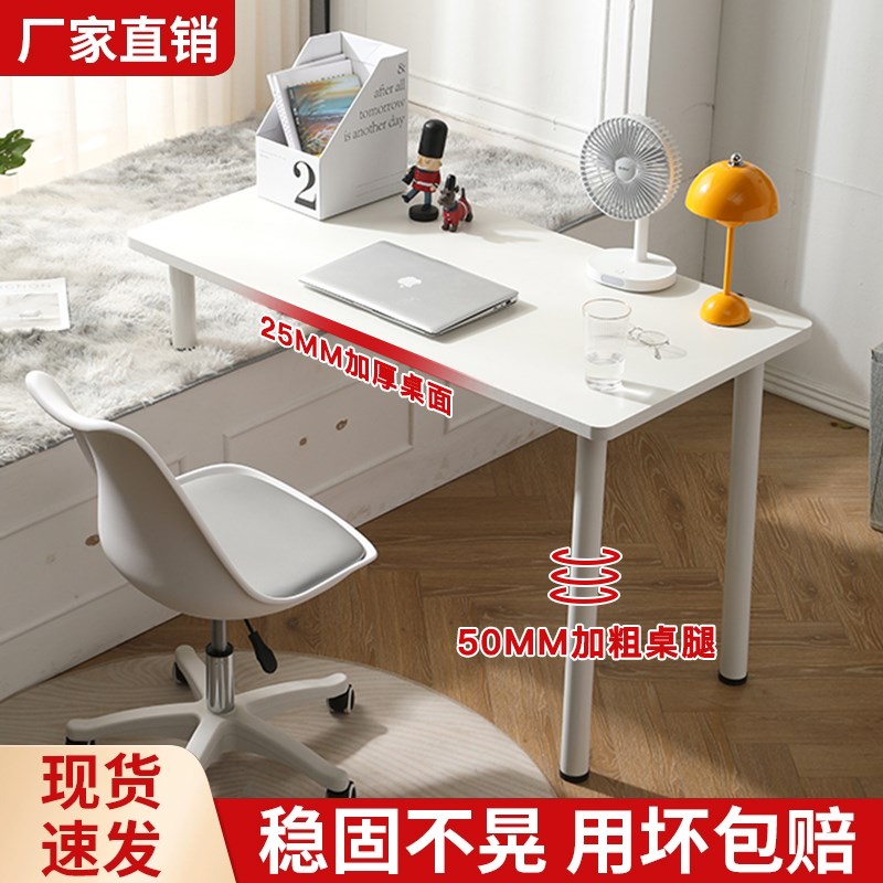 飘窗桌子高低腿飘窗书桌卧室窗户可移动化妆桌笔记本电脑办公桌子