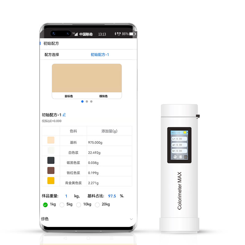 3nh高精度色差宝油漆纺织皮革美缝色差测量仪测色仪汽车漆色差宝