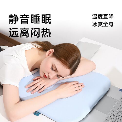 漂流城水循环坐垫办公室汽车水冷屁垫椅子沙发通风制冷降温神器垫