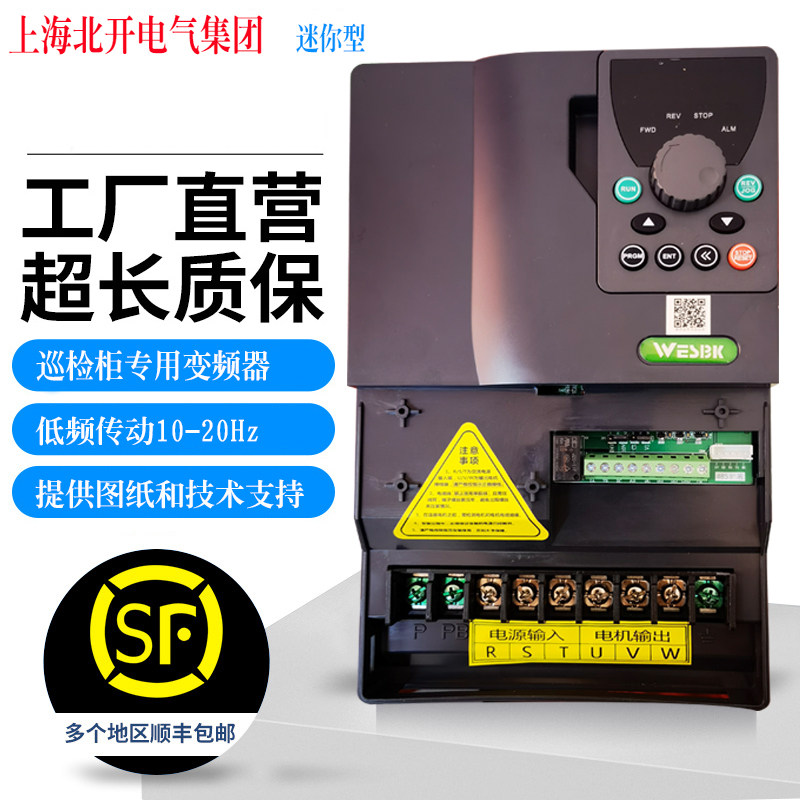 消防巡检柜专用低频巡检变频器配套控制器原理图调试指导22 30KW
