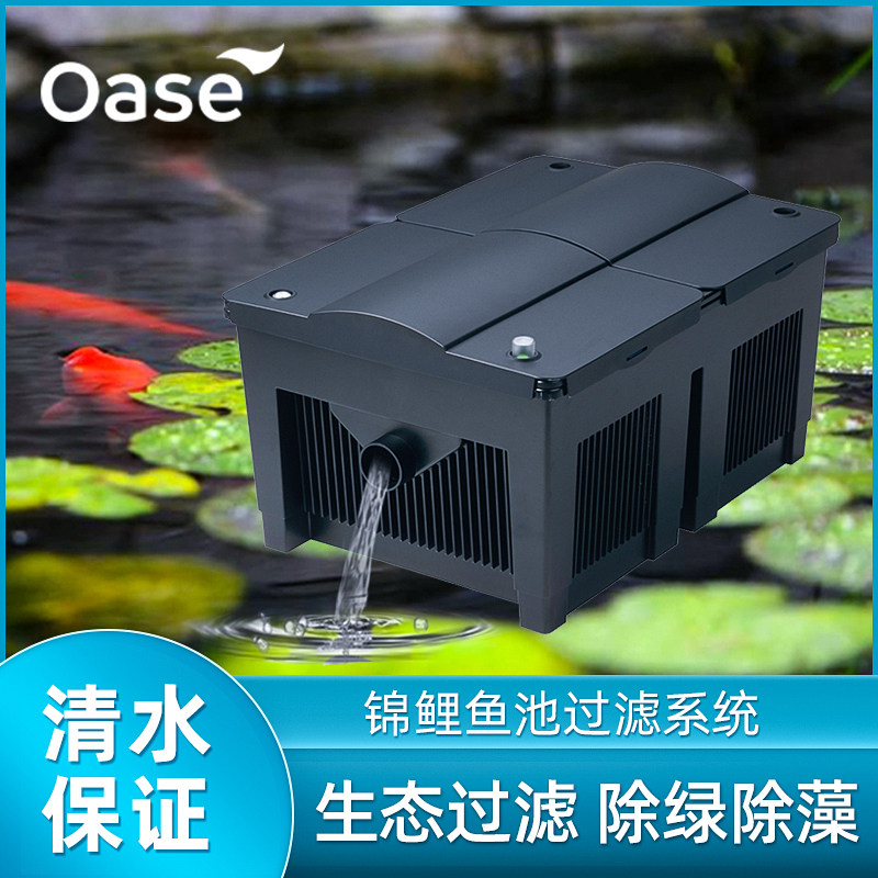 欧亚瑟鱼池水循环系统鱼池过滤器桶室外小型水池塘过滤箱净化系统