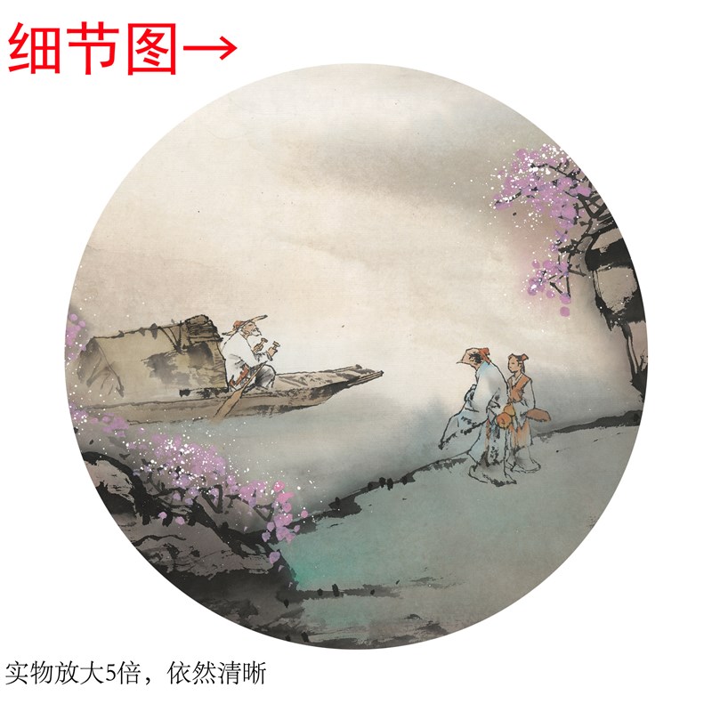 纪映欣《桃花溪图》客厅书房茶室装饰挂画玄关山水高清横卷轴字画