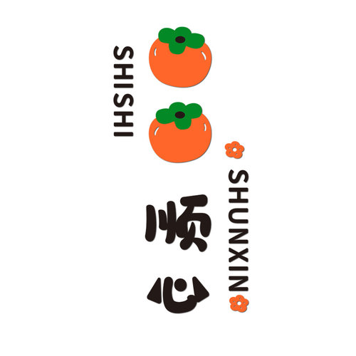 网红水果店装修布置创意海报广告贴纸画玻璃门鲜果蔬菜背景墙自粘